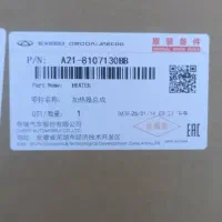 لوازم یدکی اصلی و وارداتی خودروهای چینی|قطعات یدکی و لوازم جانبی|یزد, |دیوار