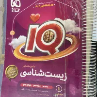 کتاب درسی|کتاب و مجله آموزشی|تهران, شکوفه (عبدل آباد)|دیوار
