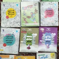 کتاب کنکور انسانی