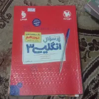 مهر و ماه فرمول بیست|کتاب و مجله آموزشی|تهران, چهارصد دستگاه|دیوار