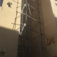 داربست فلزی ایران