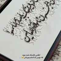 سفارش تابلو دکوراتیو