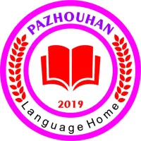 منشی برای آموزشگاه زبان انگلیسی