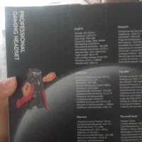 هدست درحد نو|قطعات و لوازم جانبی رایانه|گلپایگان, |دیوار