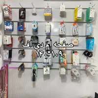 دکور مغازه موبایل فروشی