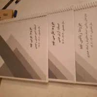 کتابهای درسی تیزهوشان نهم|کتاب و مجله آموزشی|شیراز, مبعث|دیوار