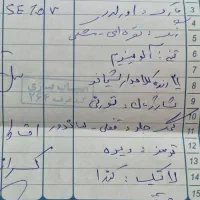 دوچرخه اورلورد ۲۷.۵ مرکوری/لاستیک کندا|دوچرخه، اسکیت، اسکوتر|مشهد, بهارستان|دیوار