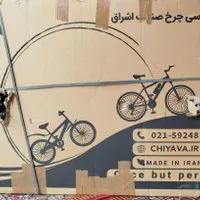 دوچرخه ۲۶ نو