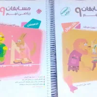 کتاب کتاب تیزهوشان مرشد