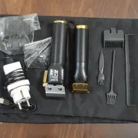 ماشین اصلاح