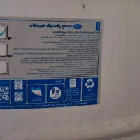 فروش پمپ آب|سایر لوازم برقی|ساری, |دیوار