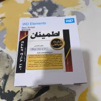 هارد ۵۰۰ گیگ مدل elements wd|قطعات و لوازم جانبی رایانه|شاهینشهر, شهرک گلدیس|دیوار