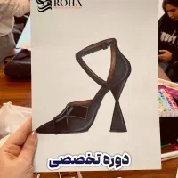 آموزش دوره های طراحی مد و لباس و خیاطی|خدمات آموزشی|تبریز, |دیوار