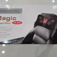 ماساژور مجیک