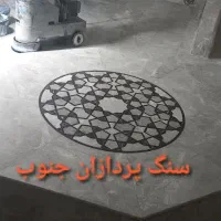 کاشی سابی اپوکسی ساب سنگ سابی بتن ساب موزایک سابی|خدمات نظافت|شیراز, قدوسی شرقی|دیوار