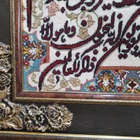 تابلو فرش ماشینی، 700 شانه، 1 در 75 سانت|تابلو فرش|شهرکرد, |دیوار