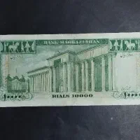 هزاری عکس وسط|کلکسیون سکه، تمبر، اسکناس|تبریز, |دیوار