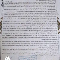 180 متر زمین واگذاری به معلمان|فروش زمین و ملک کلنگی|سراب, |دیوار