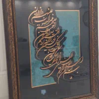 تابلو مس