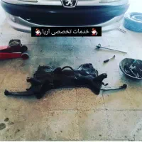 خدمات تخصصی جلوبندی آریا سبزواریها