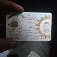 کیف مدارک پیدا شده