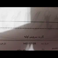 ایکس ۲۲X آخر ۱۲/۱۴۰۱ 35 تا کار|خودرو سواری و وانت|داران, |دیوار
