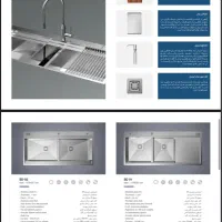 نماینده محصولات ACO هود سینک و گاز  نقد و اقساطی