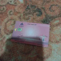 کارت سوخت