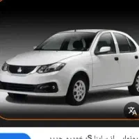 ساینا۸۵sگانه ارتقا یافته درنمایندگی ۹۳۰۰۰۰۰۰۰