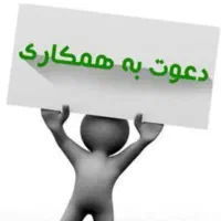 کارگر ساختمانی ساده