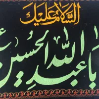 نماز استیجاری اموات