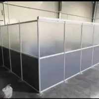 پارتیشن اداری