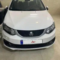 ساینا sدوگانه شرکت