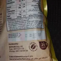 فروش عمده کاپوچینو گوددی اصل اندونزی|عمدهفروشی|شاهینشهر, بوستان حافظ|دیوار