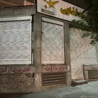 اجاره مفازه ۷۰ متری