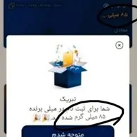 نحوه گرفتن ۸۵ میلی گرم طلا