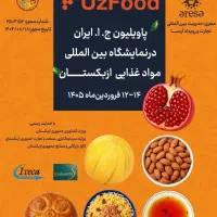 جذب سرمایه گذاربرای صادرات وواردات