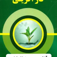 عکس آگهی راه نگاه کنید