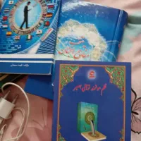 قلم قرآنی|کتاب و مجله مذهبی|تهران, توحید|دیوار