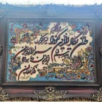 تابلو وان یکاد درحد نو|تابلو فرش|مهاجران, |دیوار