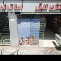فروش تجاری مسکونی 149متر /سند/بلوار اصلی