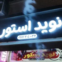 میز تعمیرات موبایل