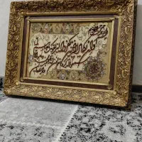 تابلو فرش ماشینی