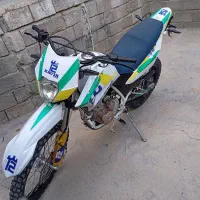 تریل کویر 250