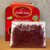 زعفران قائنات اصل