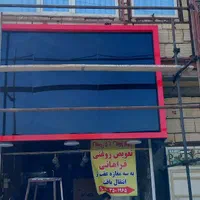 اجرای نمای کامپوزیت   جوشکاری|خدمات پیشه و مهارت|قم, سالاریه|دیوار