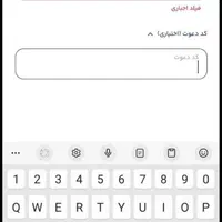 کار در منزل|کارت هدیه و تخفیف|تهران, آرارات|دیوار