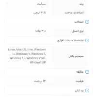هارد۱۴ترابایت اینترنال سیگیت|قطعات و لوازم جانبی رایانه|اهواز, زیتون کارمندی|دیوار