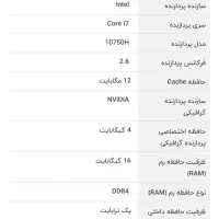 فروش لپتاپ