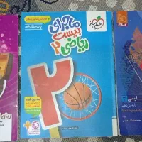 کتاب کمک درسی یازدهم ادبیات و ریاضی و زبان